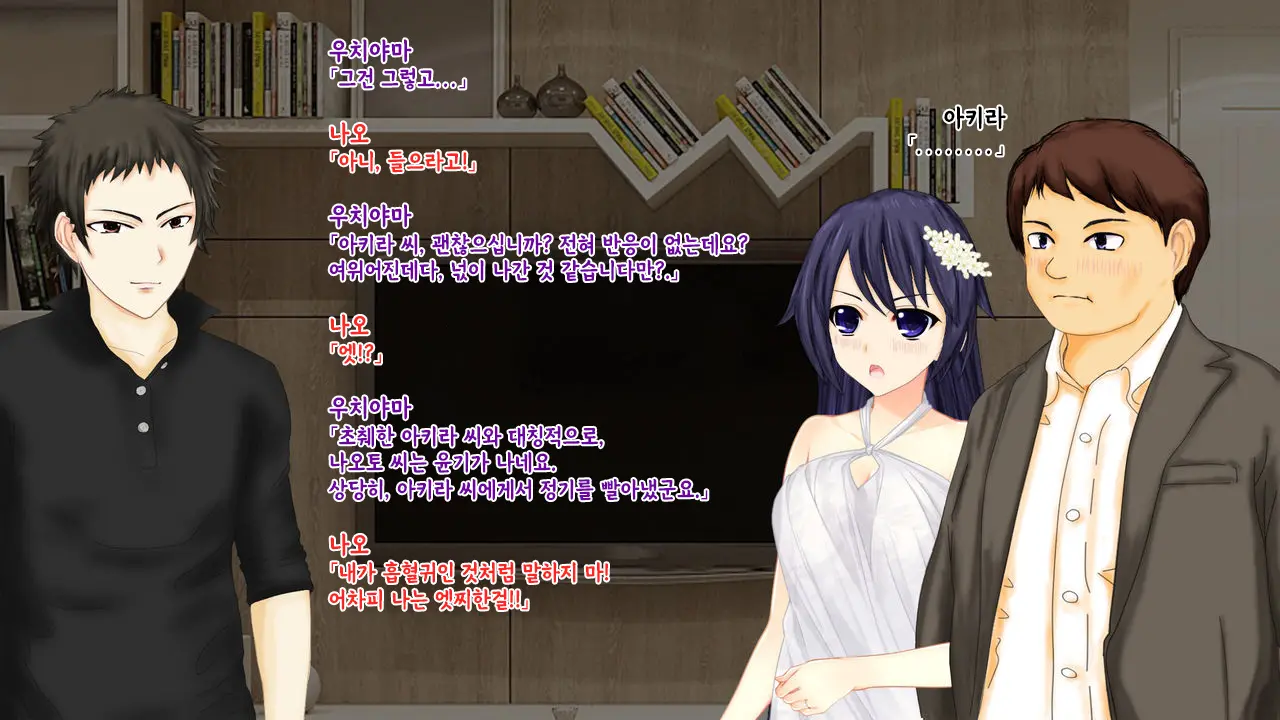 강제TSF(성전환) 강제성전환창부·아내를 제공하는 조직한테 여자애가 되버린 중년 남성 형사의 스윗 엔딩